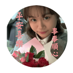 Sunyㄉ過年適用貼圖
