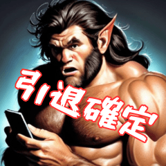 The end of a caveman addicted to gacha