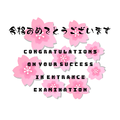 Congratulations on passing the exam 2