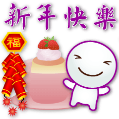 Cute Tangyuan & food--Practical phrases