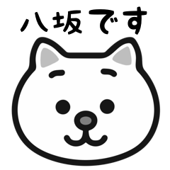 Yasaka cat stickers