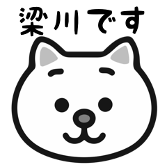 Yanagawan cat stickers