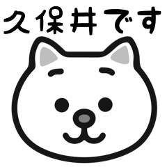 Kuboin cat stickers