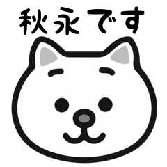 Akinaga cat stickers