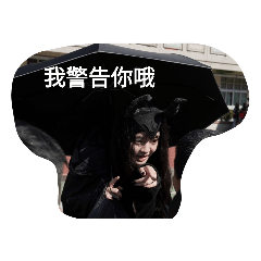 卡皮巴拉姊姊