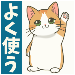 Cute cat daily sticker 01