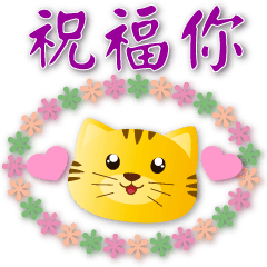 Cute Tiger--Practical greeting every day