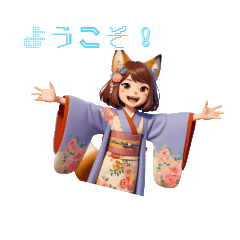 Ami's Kimono Charm