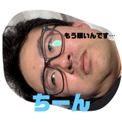 Kana mocchi stamp