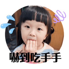 牛奶糖小公主