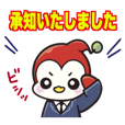 みどりのマキバオー - LINE スタンプ | LINE STORE