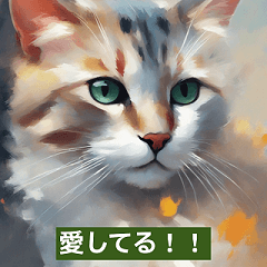 Cute Cat Stamps 5