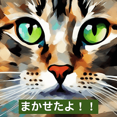 Cute Cat Stamps 6