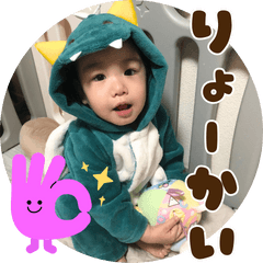 Ritsu-kun (3) 1 year old