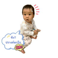 Babyprang_20240205182330