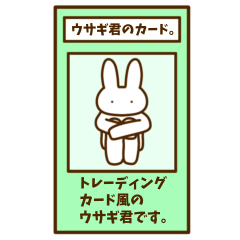 ウサギ君のカード。 - LINE スタンプ | LINE STORE
