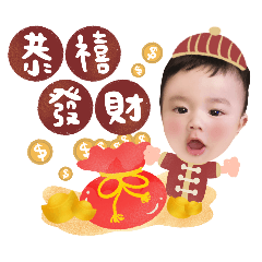 Qin Yu comes to pay New Year's greetings