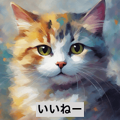 Cute Cat Stamps 11