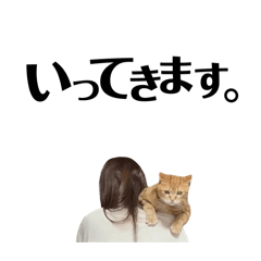 ハクときどきルイ
