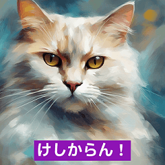 Cute Cat Stamps 15