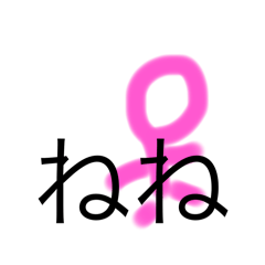 Sakura_20240205201125