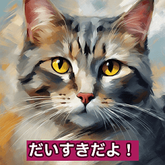 Cute Cat Stamps 17