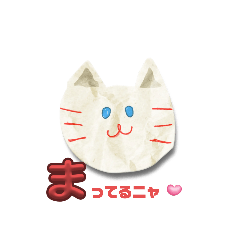 Cat Japanese greetings