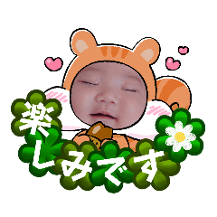 赤ちゃんスタンプその２(敬語ver.)