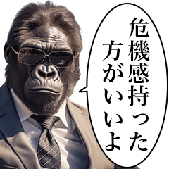 The Fiction AI Gorilla stamp (funny)