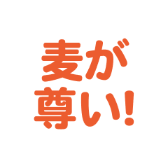 Mugi love text Sticker