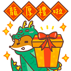 MARIFOX-Happy New Year of the Dragon