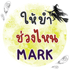 MARK Hai Kham Chuang One word e