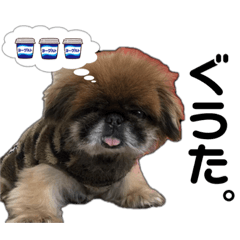 Guta_no_guta_niyoru_guta_notameno_stamp