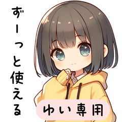 Yellow hoodie chan Sticker[yui]