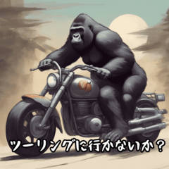 Gorilla rider
