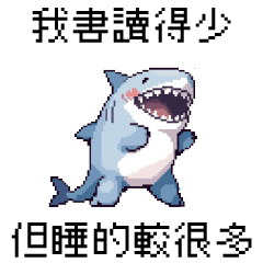 pixel party_8bit shark6
