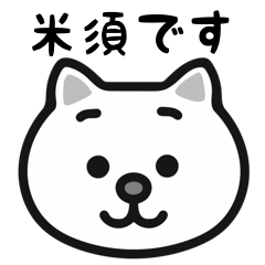 Komesu cat stickers