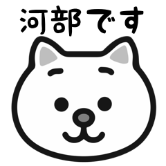 KawaBum cat stickers