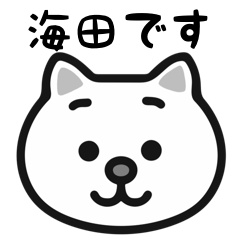 Kaita cat stickers