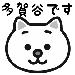 Tagaya cat stickers