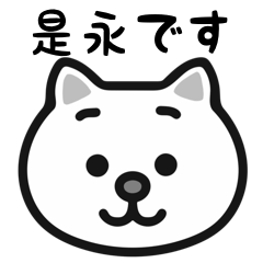 Korenaga cat stickers