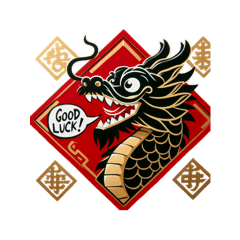 Year of the cute Dragon