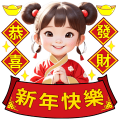 TW Rich Chinese New Year LittleMuay Girl