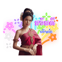 Thai dress: Ooy v.2