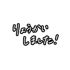 AKANE_20240206150702 - Stiker LINE | LINE STORE