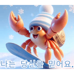 Snowy Hermit Crab Fun:Korean