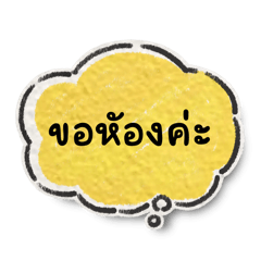 Ching_20240206232653 – LINE stickers | LINE STORE