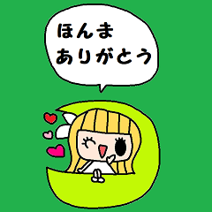 nenerin big Kansai dialect sticker30