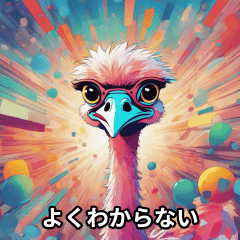 Clever Yet Silly Ostrich