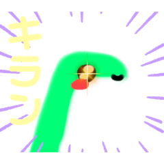 にょっしー - LINE スタンプ | LINE STORE